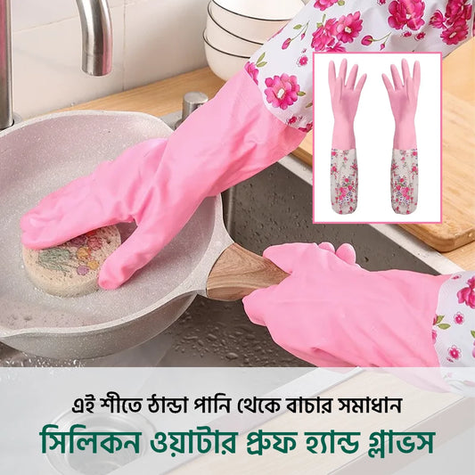 Pair of long black kitchen hand gloves from Tarjah Mart, designed for heat protection while cooking or baking.