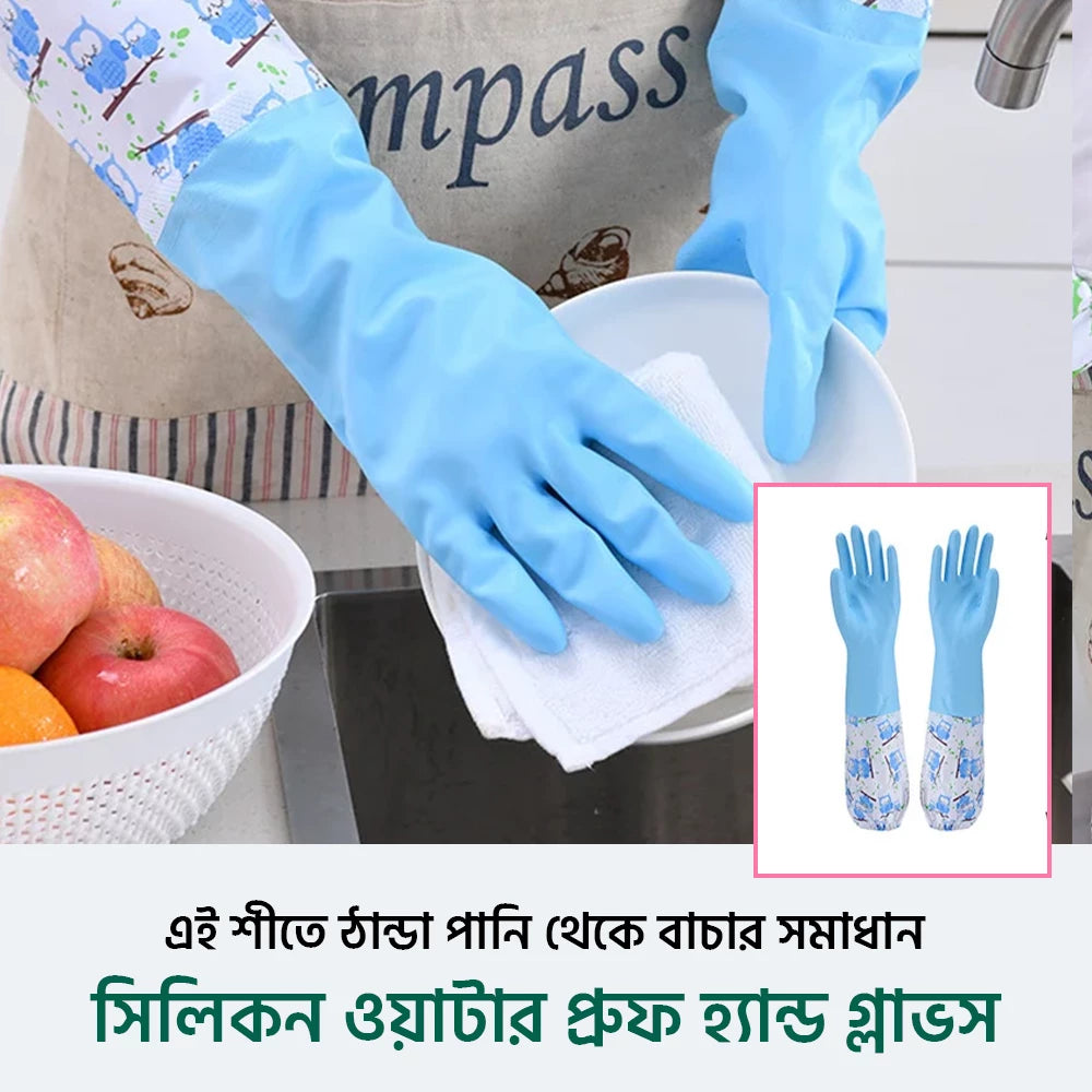 Blue long hand gloves for kitchen use, made by Tarjah Mart, shown as a pair in the image.