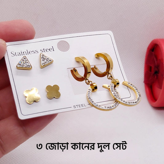 Silver stainless steel 3-piece ear ring set with small hoops and studs, designed for stylish and versatile ear jewelry.