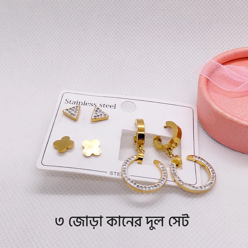 Stainless steel 3-piece ear ring set by Tarjah Mart featuring stylish, silver-toned earrings on a white background.